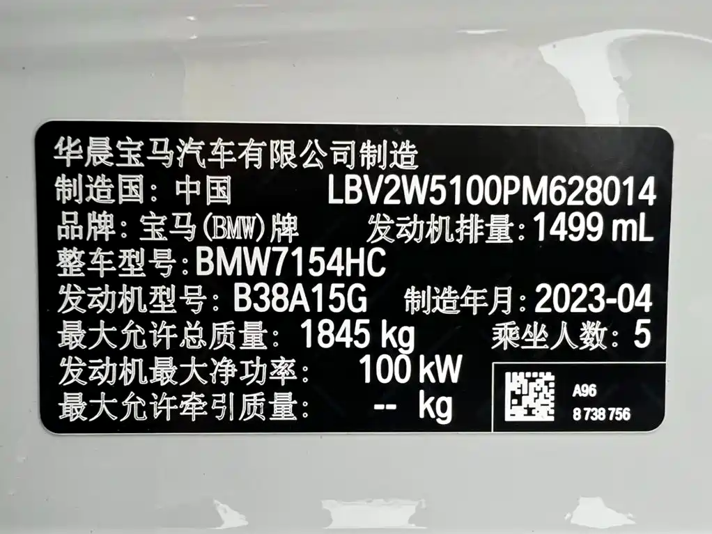 BMW 1 Series 2023 2023 120i M Sport Shadow Edition