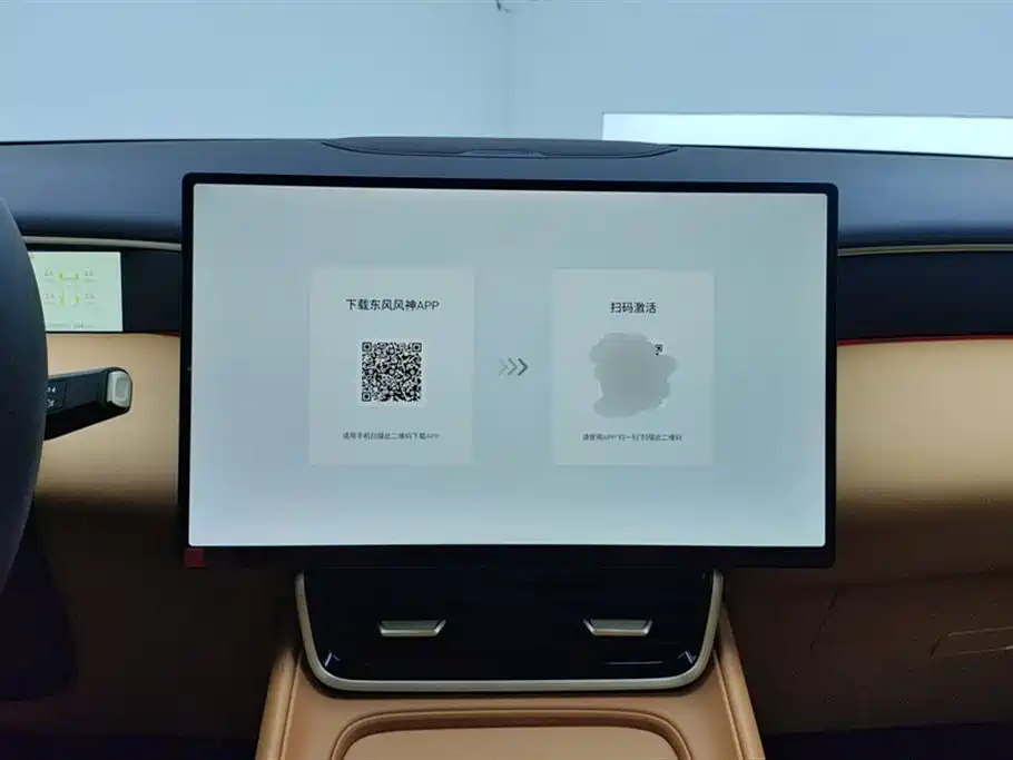 Dongfeng Aeolus L8 2026 2025 Plug-in Hybrid