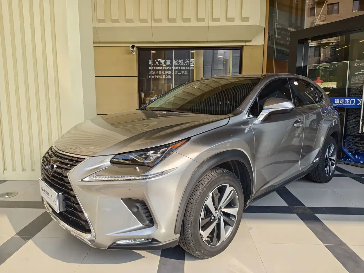 Photo 1 - Lexus NX