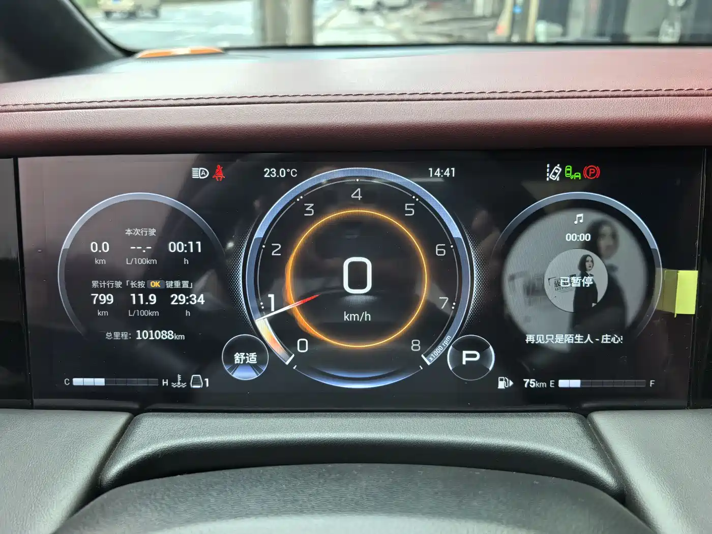 GAC Trumpchi Trumpchi M8 2023 Model Master Series 400T Flagship Edition фото 21