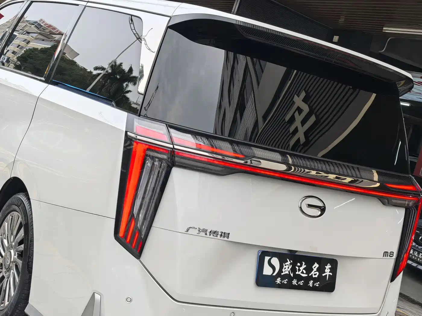 GAC Trumpchi Trumpchi M8 2023 Model Master Series 400T Flagship Edition фото 26