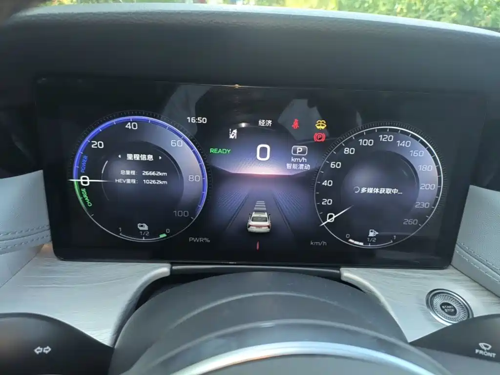 Hongqi H5 PHEV 2025 2025 170 Super Hybrid Edition