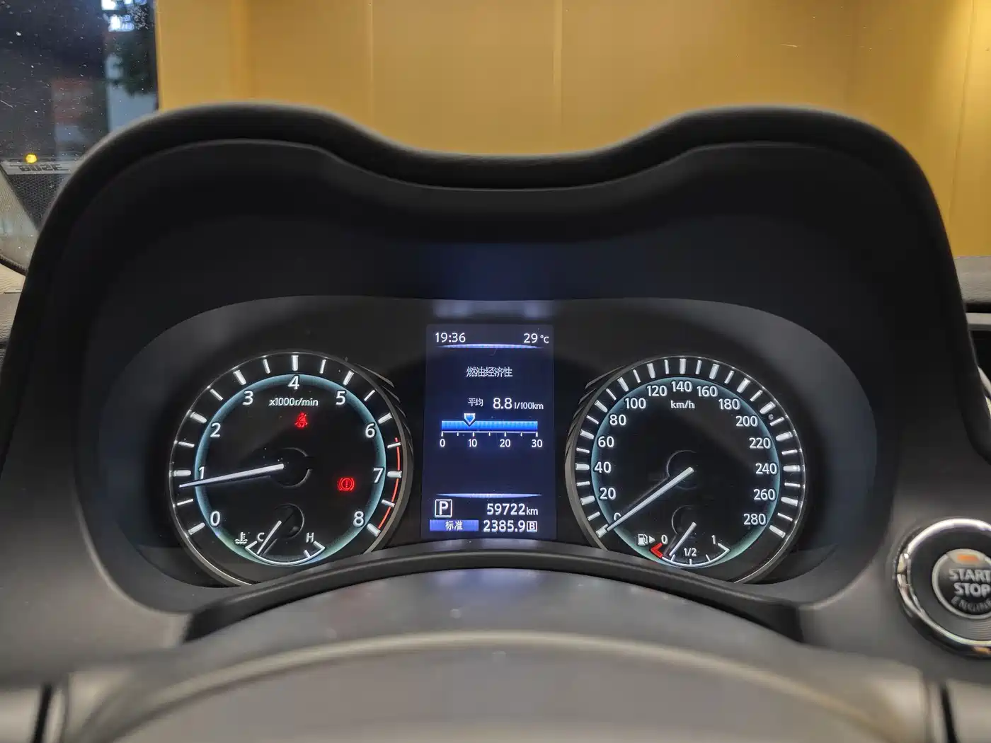 Infiniti Q50L 2021 2018 2.0T Premium Edition (China VI)