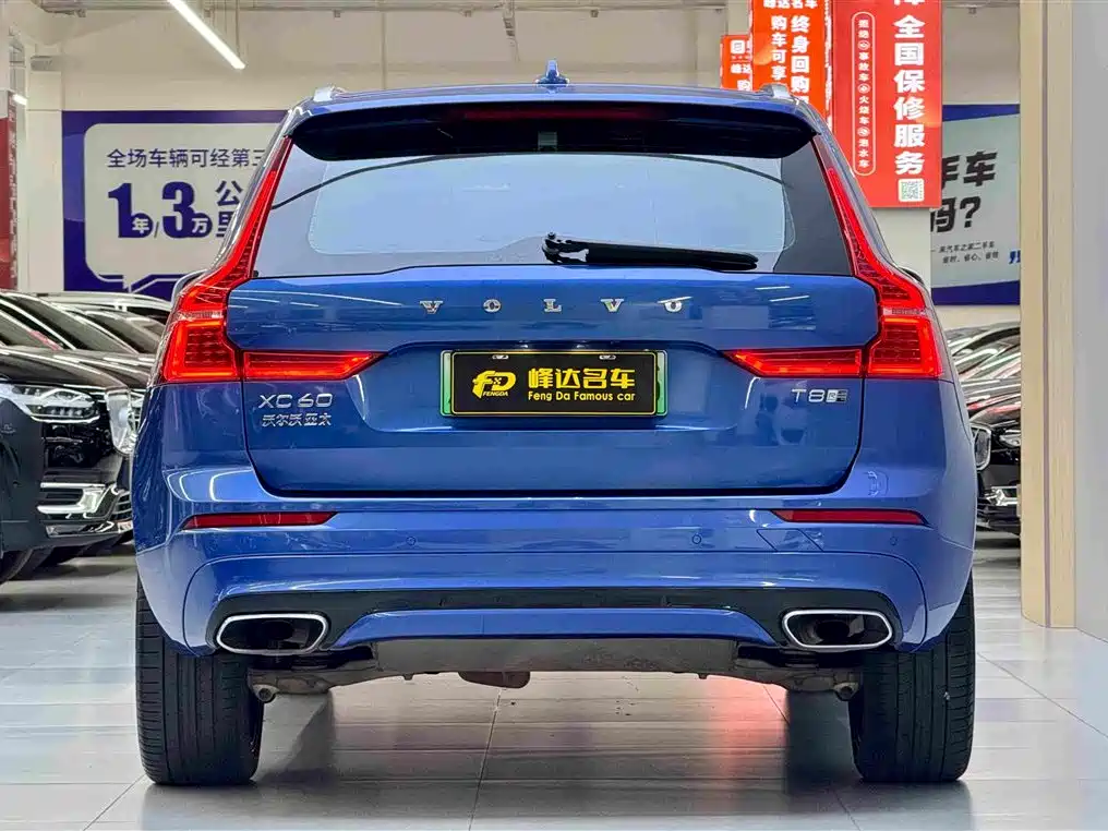 Volvo XC60 Plug-in Hybrid 2019 2019 T8 E-Drive Hybrid Zhi Ya Sport Edition China V
