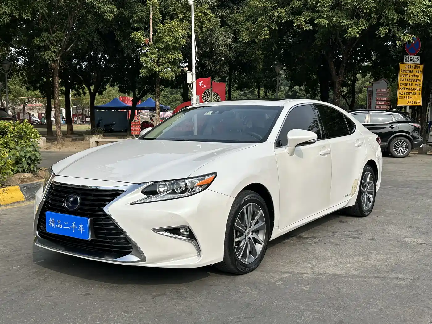 Lexus ES 2015 300h Comfort Edition