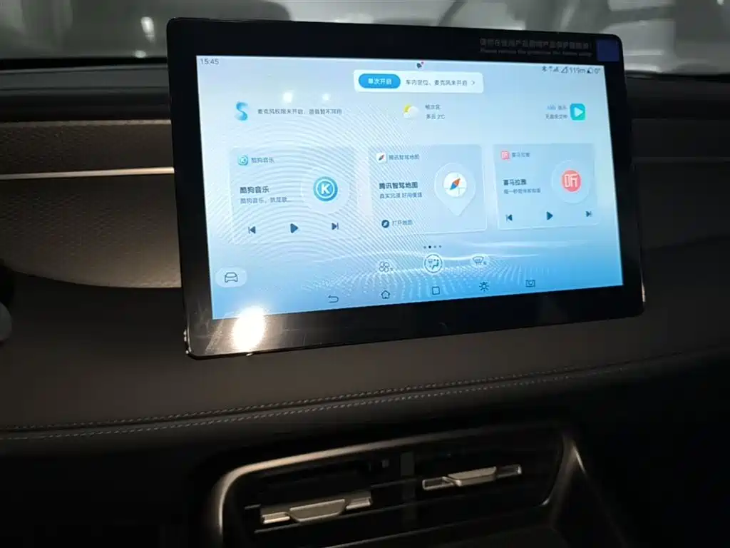 BYD Qin PLUS 2026 DM-i Smart Edition 128KM Progressive фото 13
