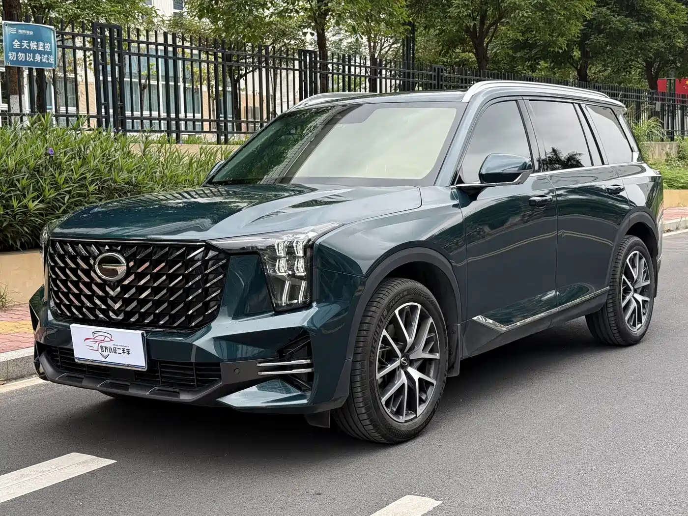 GAC Trumpchi GS8 2022 Pilot Series 2.0TGDI 2WD Luxury Smart Connect Edition (7-Seater)