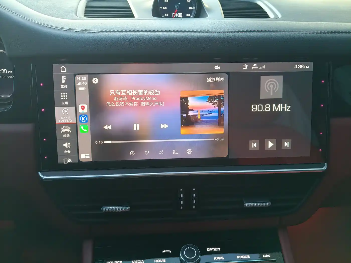 Porsche Cayenne 2019 Cayenne 3.0T фото 13