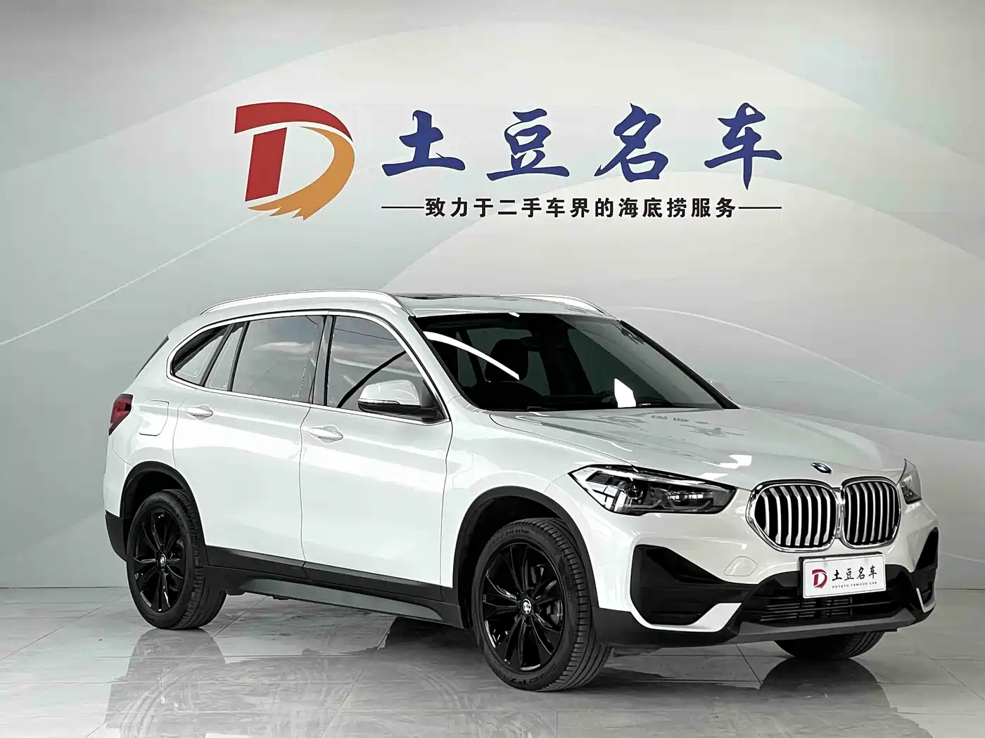 BMW X1 2021 Facelift sDrive20Li Fashion фото 3