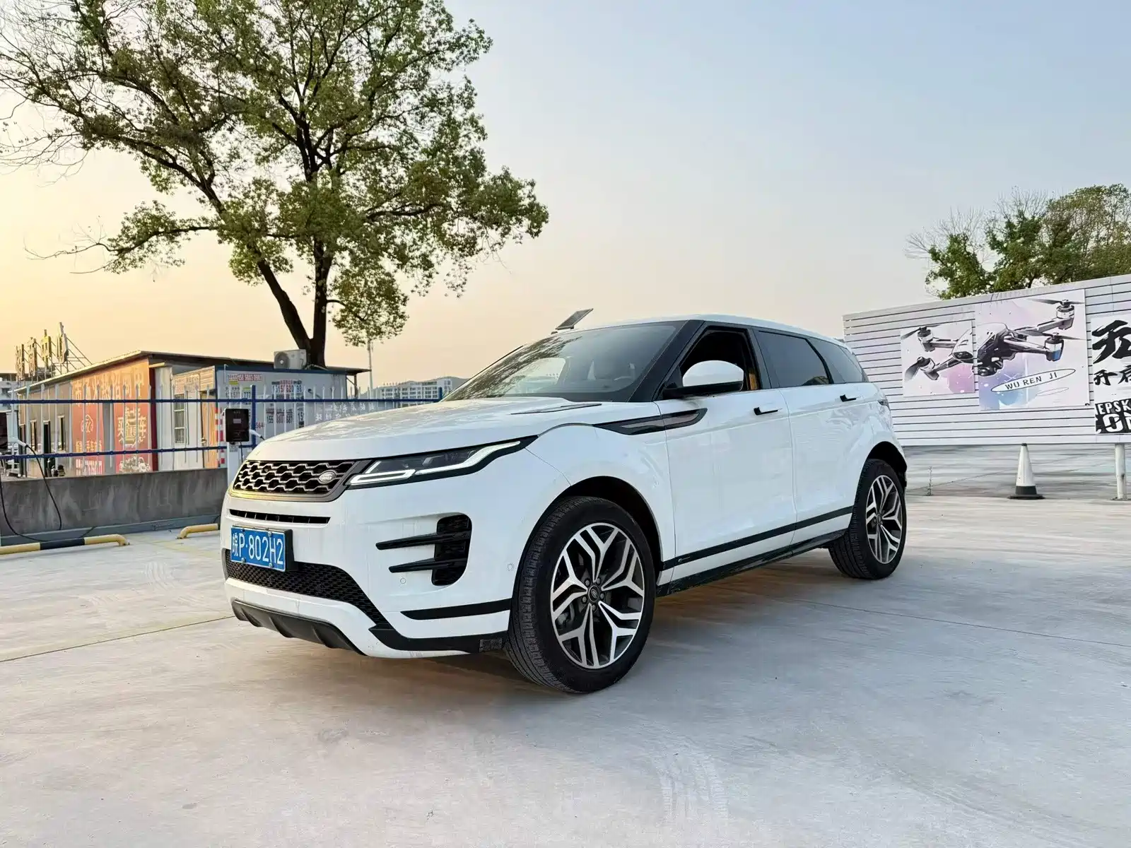 Photo 2 - Land Rover Range Rover Evoque
