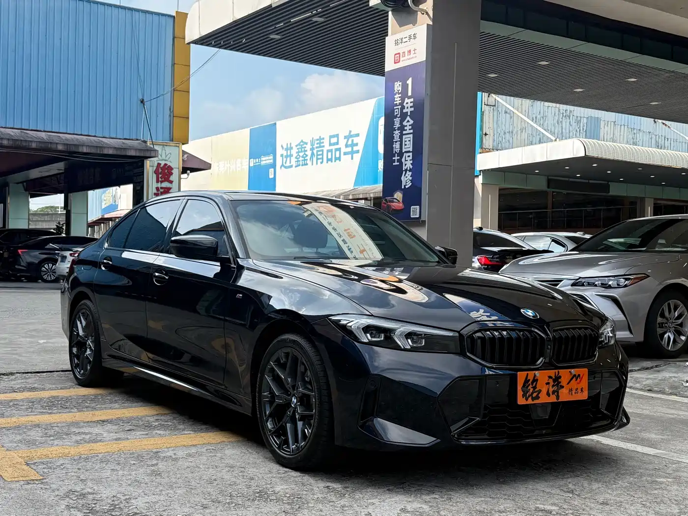 2026 BMW 3 Series