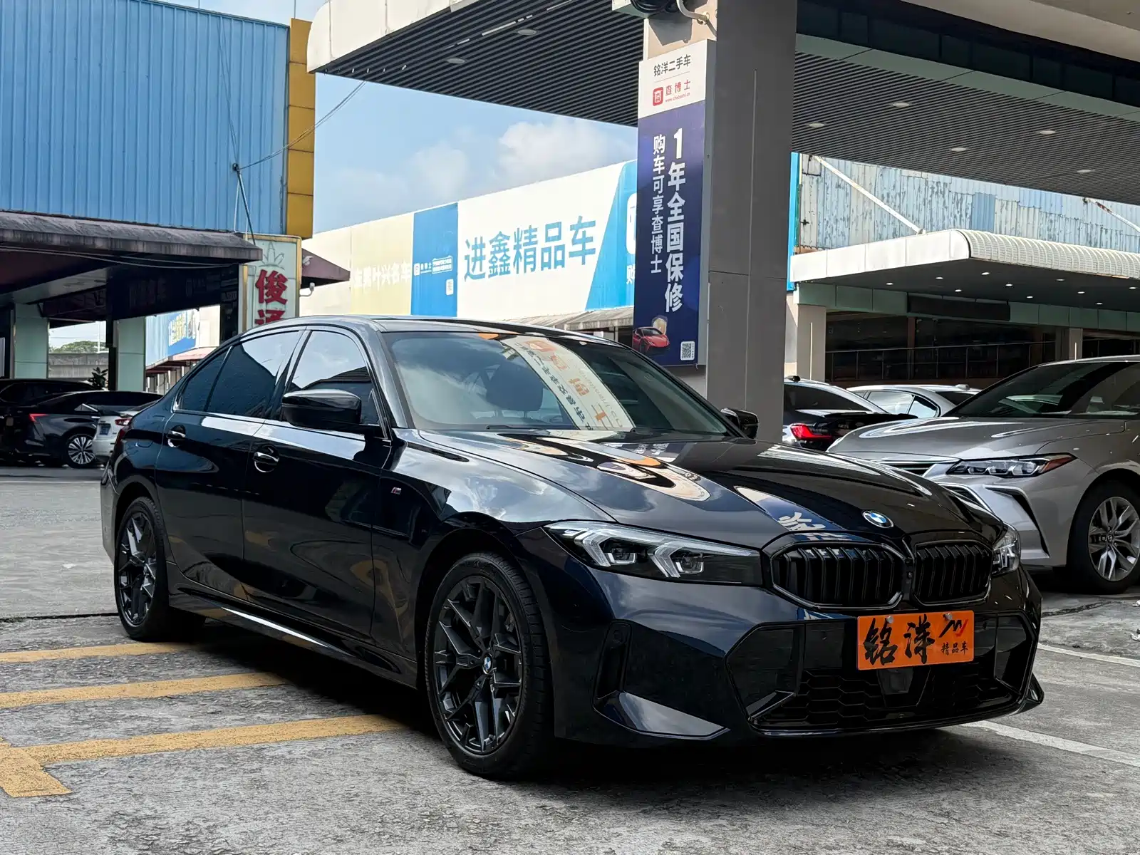 Photo 3 - BMW 3 Series