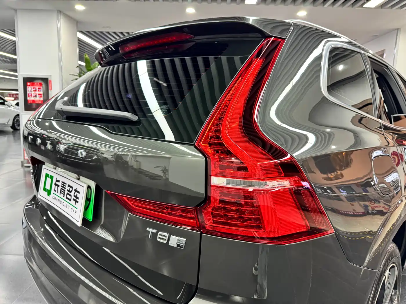VOLVO XC60 PLUG IN HYBRID