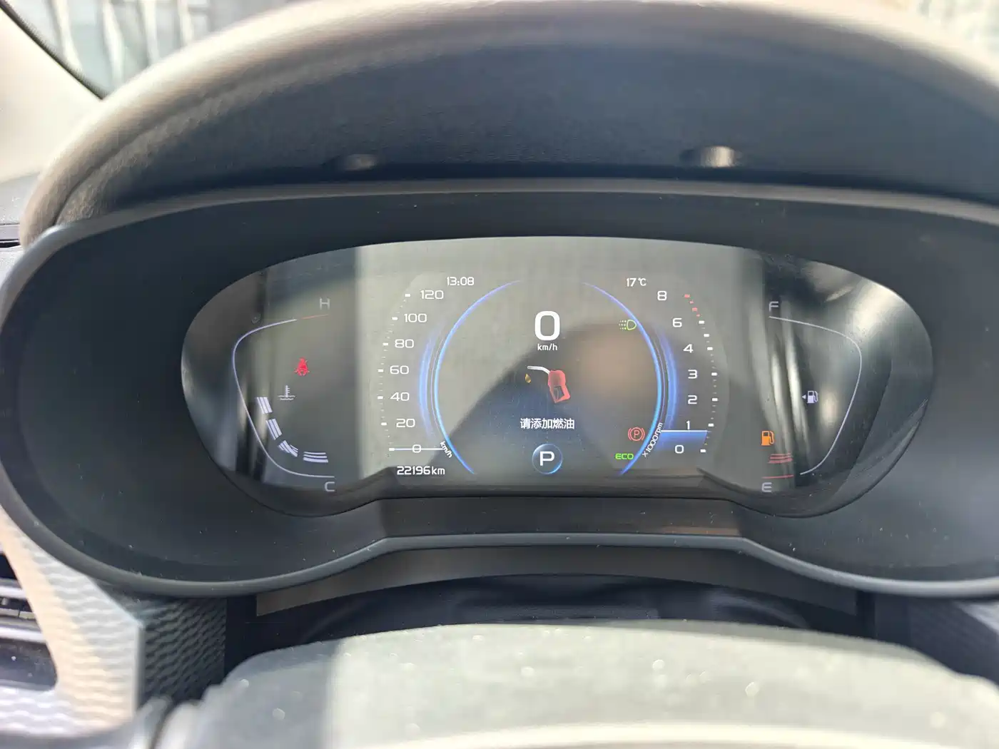 GEELY AUTOMOBILE EMGRAND GL