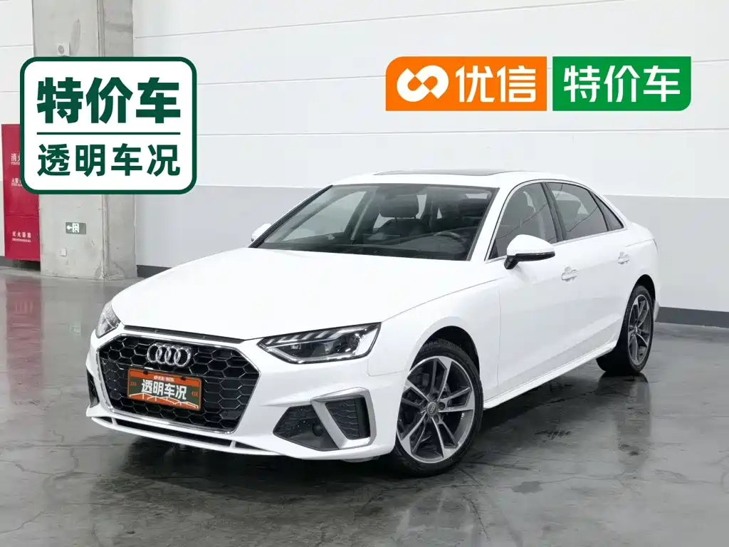 Фото 1 - Audi A4L