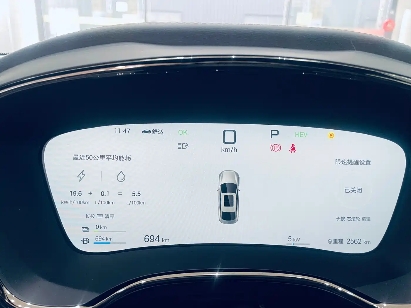 BYD HAN