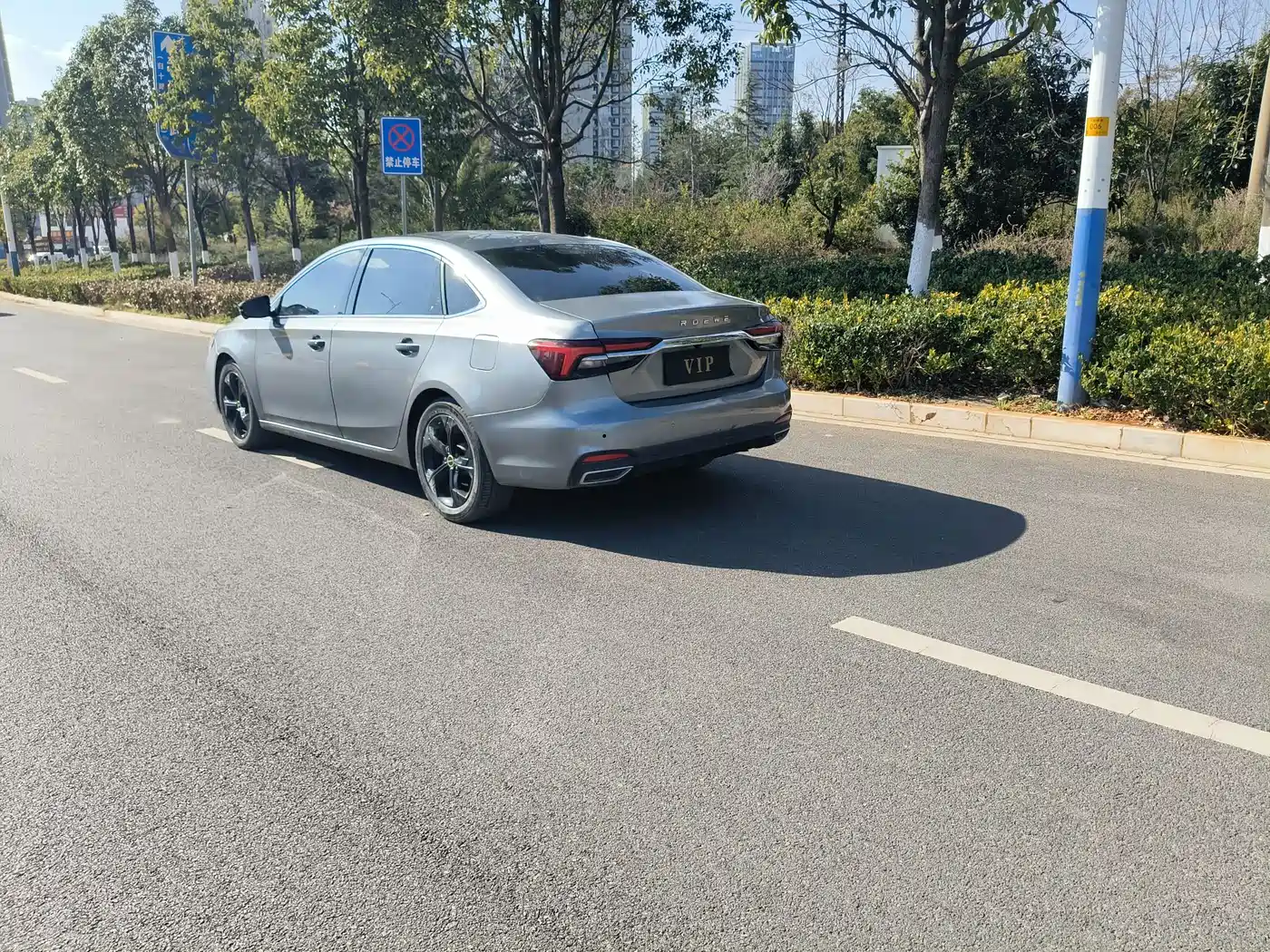 ROEWE I6 MAX