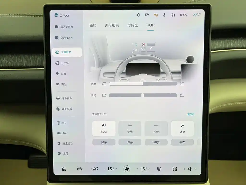 NIO ES6 2024 2024 75kWh