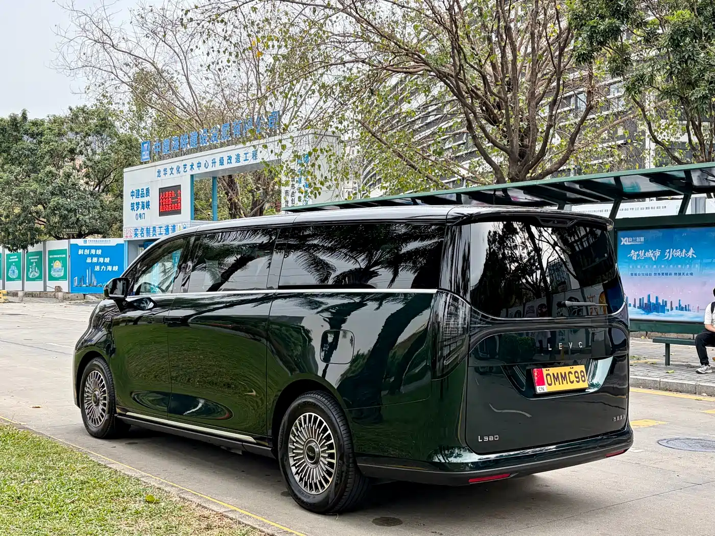 GEELY GALAXY WING TRUE L380