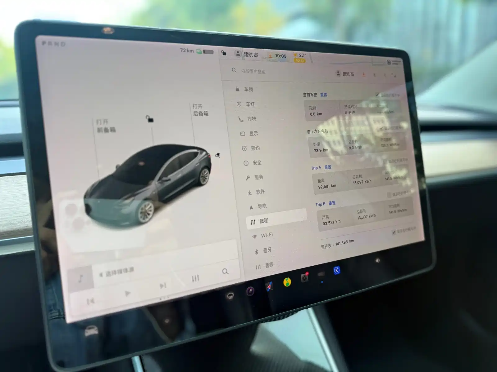 Фото 12 - Tesla Model 3
