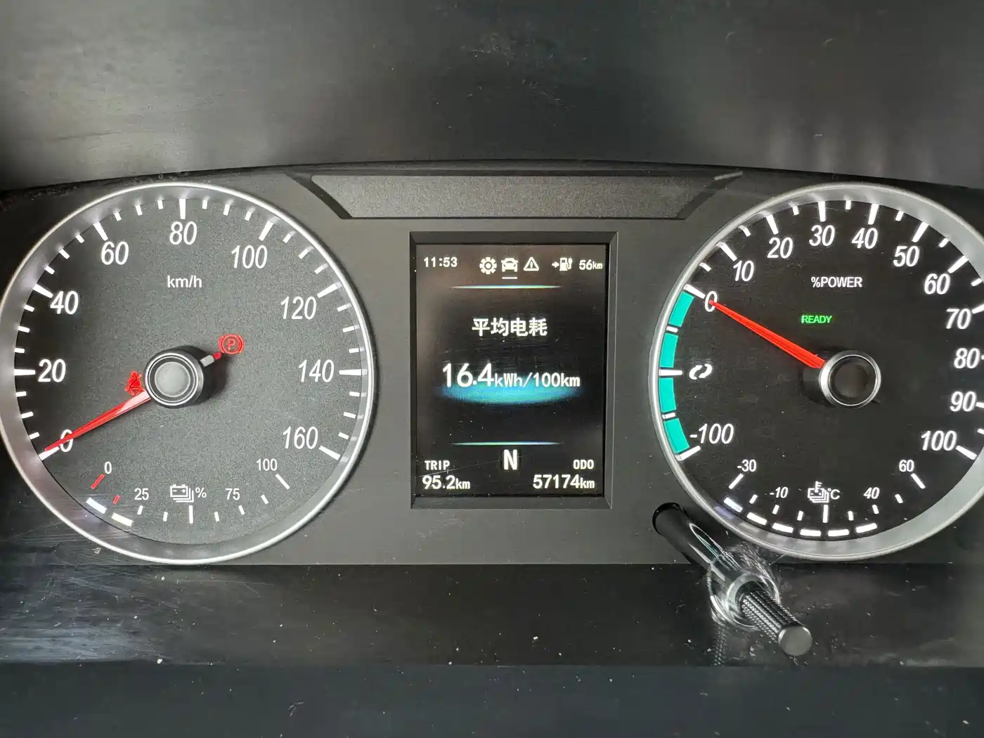 Foton Qianduoduo 2025 2024 Model Van Flat Roof 2 Seats EVE Energy 41.86kWh