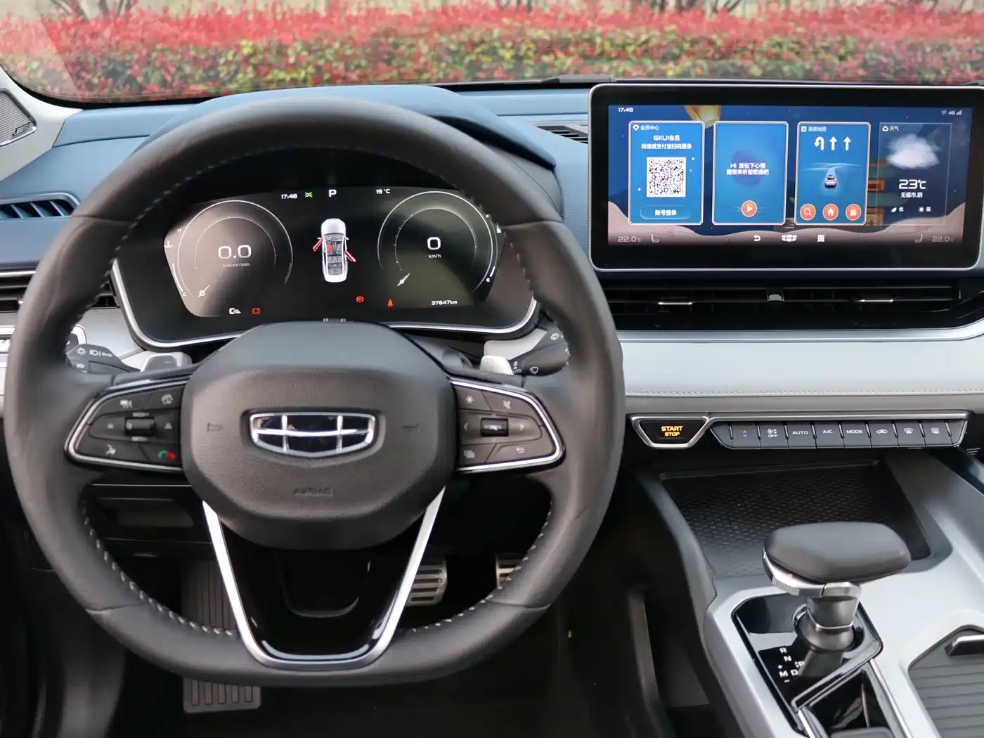 GEELY AUTOMOBILE XINGRUI