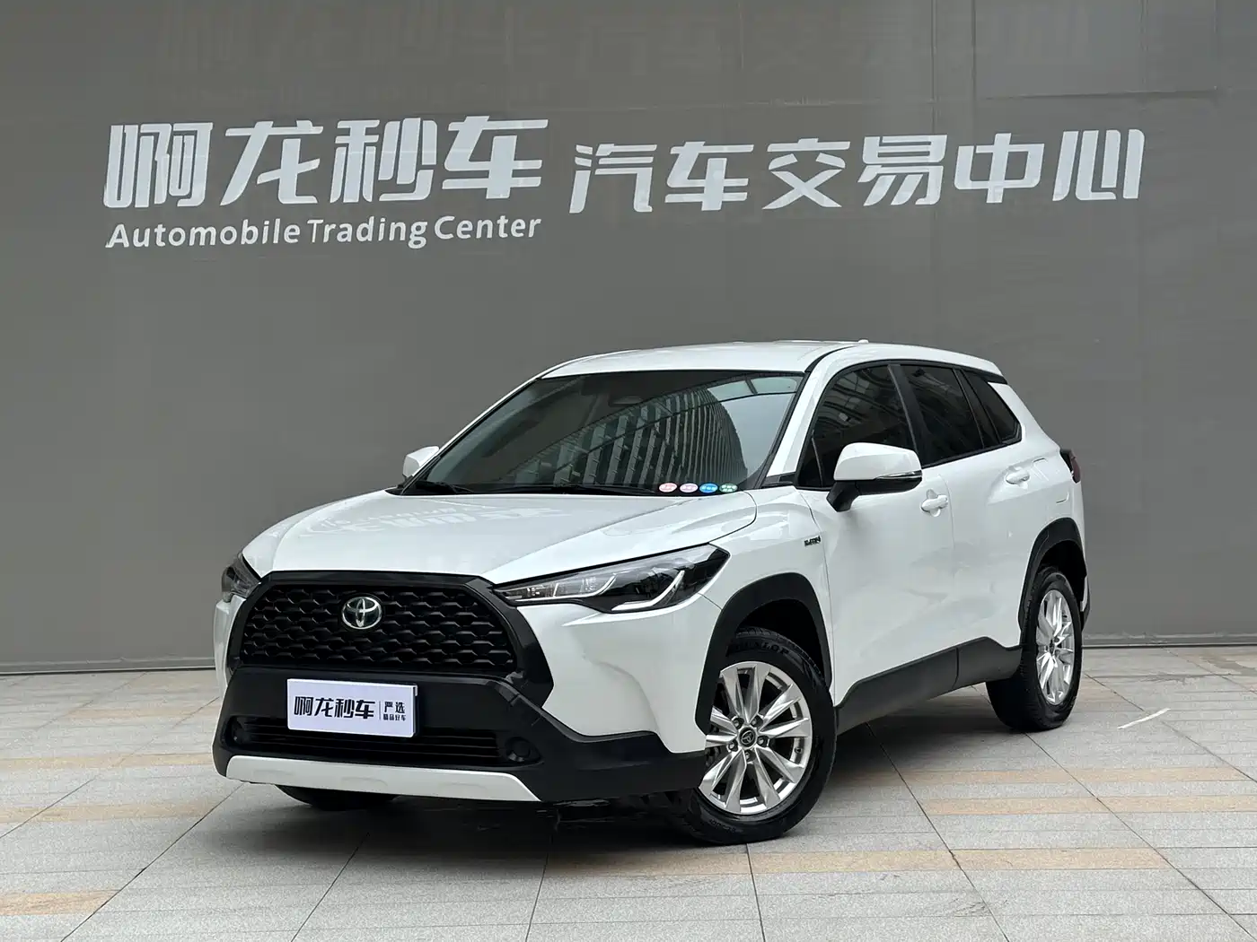 Toyota Corolla Cross 2023 Hybrid 2.0L Pioneer Edition
