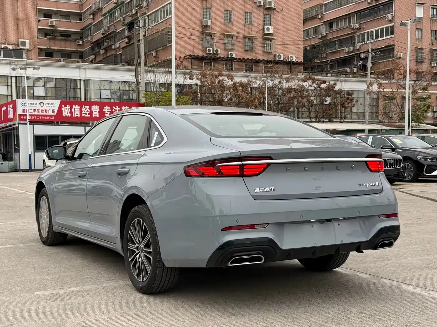 GEELY AUTOMOBILE XINGRUI