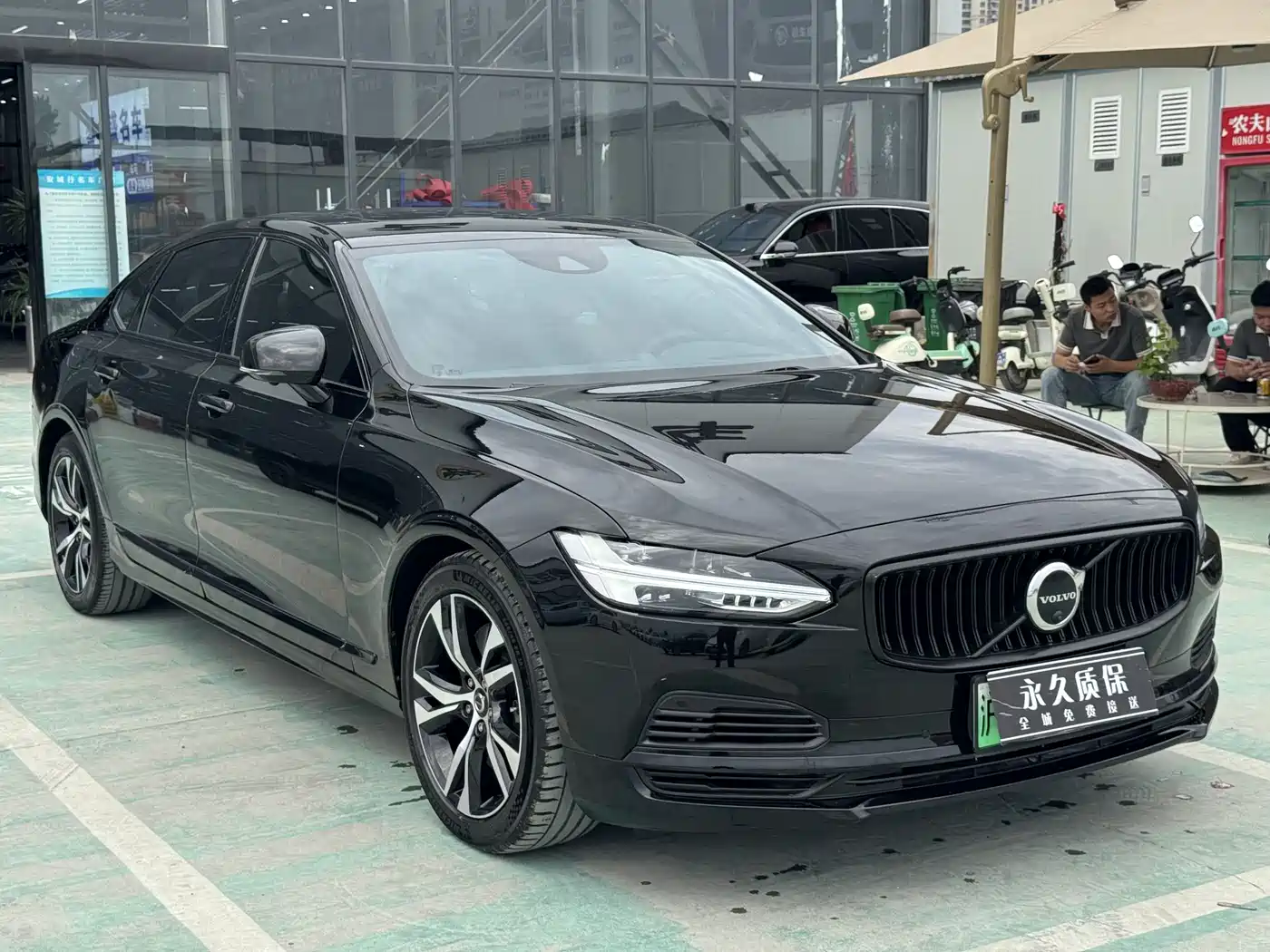 VOLVO S90 PLUG-IN HYBRID