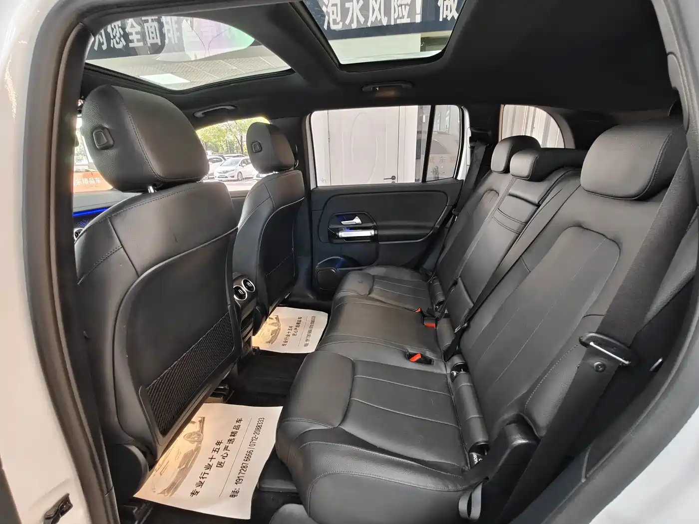 Mercedes-Benz EQB 2023 2023 EQB 260