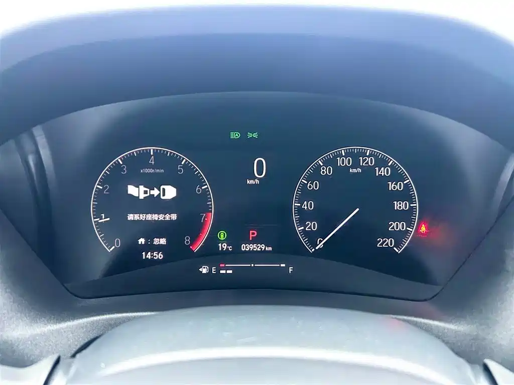 Honda Vezel 2024 2023 1.5L CVT Technology Edition