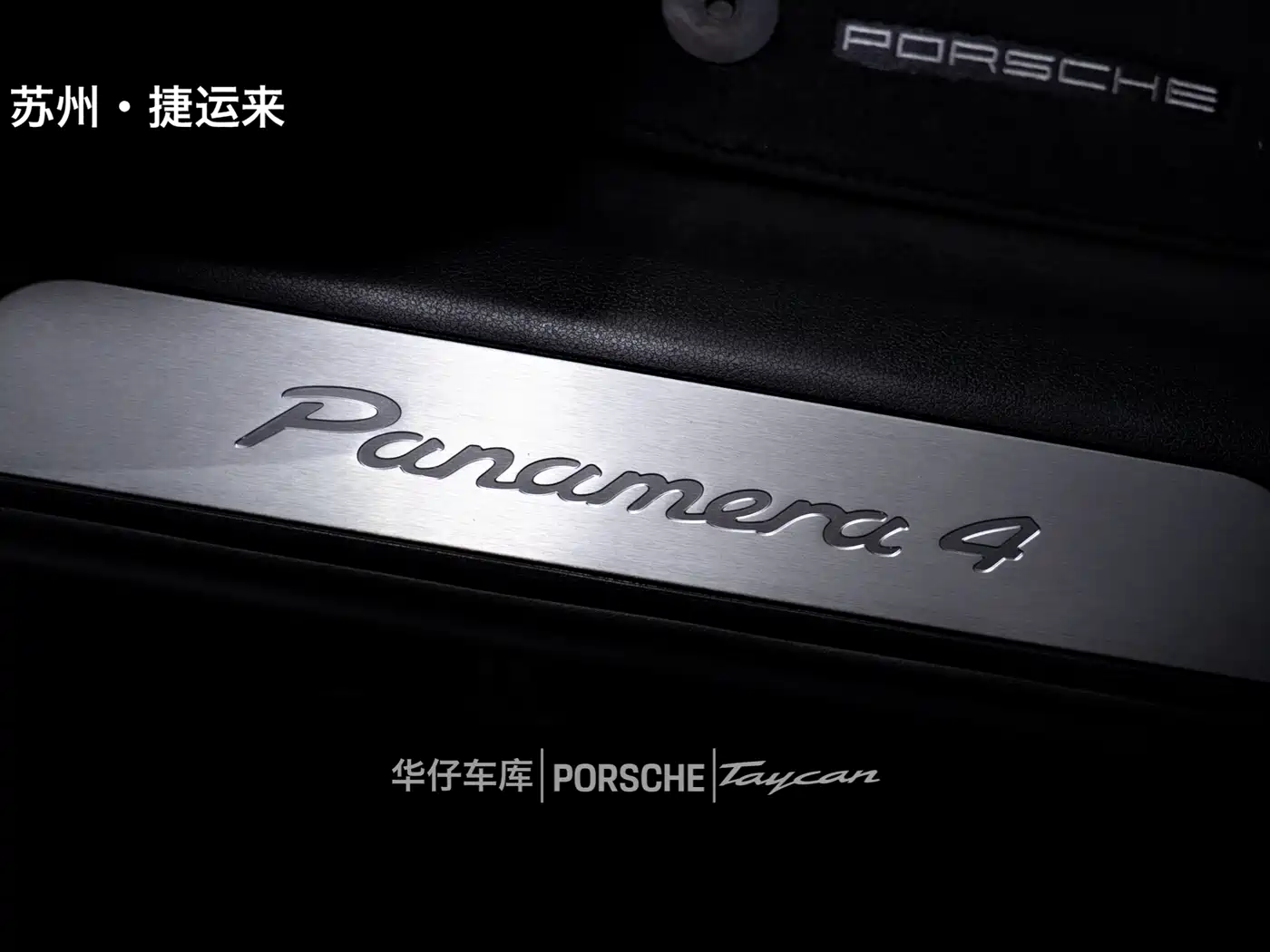 Porsche Panamera 2023 Panamera 4 Sport Turismo 2.9T фото 21