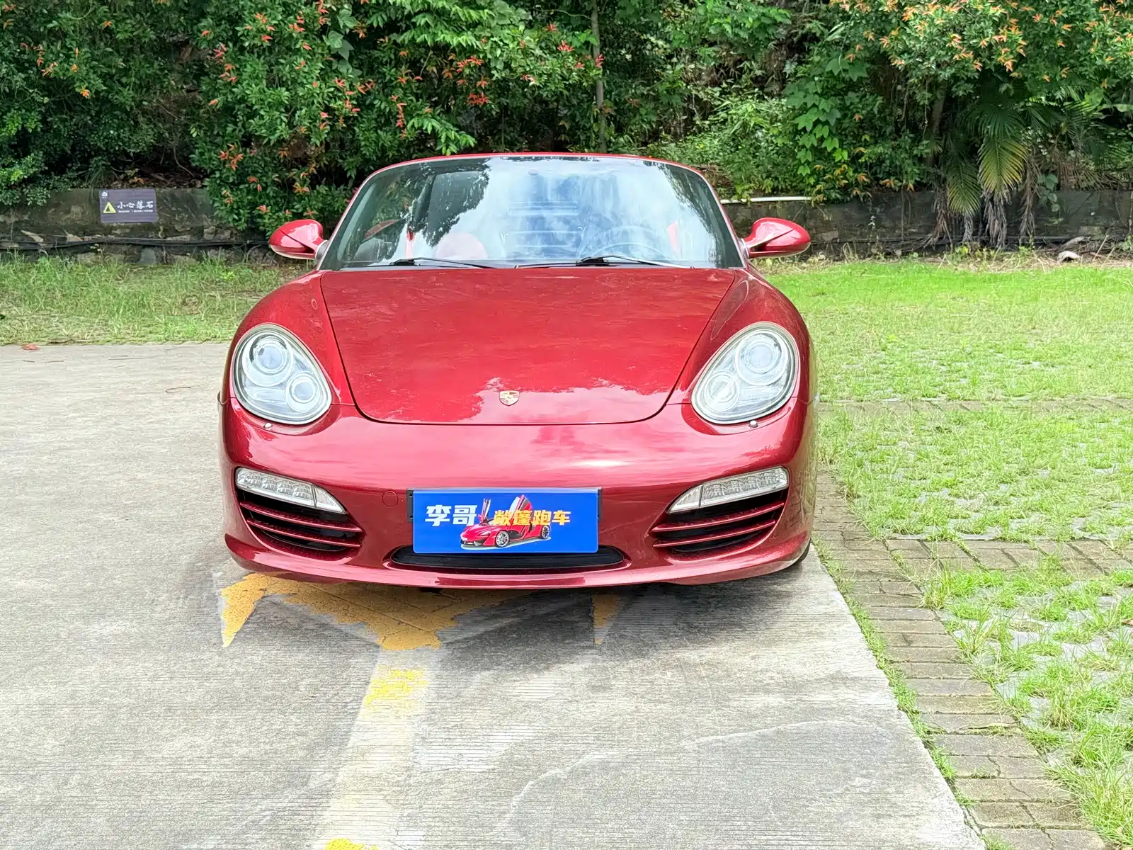 صورة 2 - Porsche Boxster