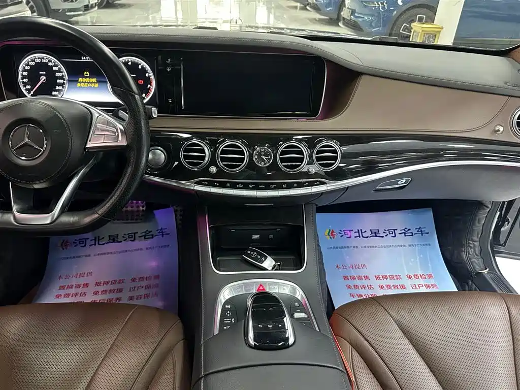 Mercedes-Benz S-Class 2016 S 400 L 4MATIC фото 24