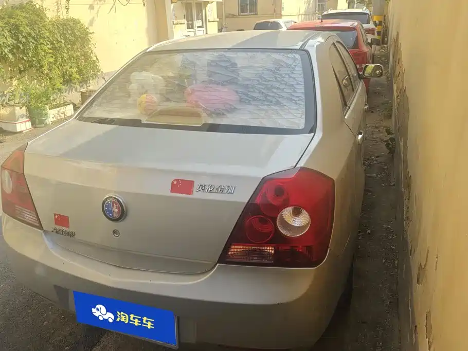 Geely King Kong 2014 2013 1.5L Manual Elite