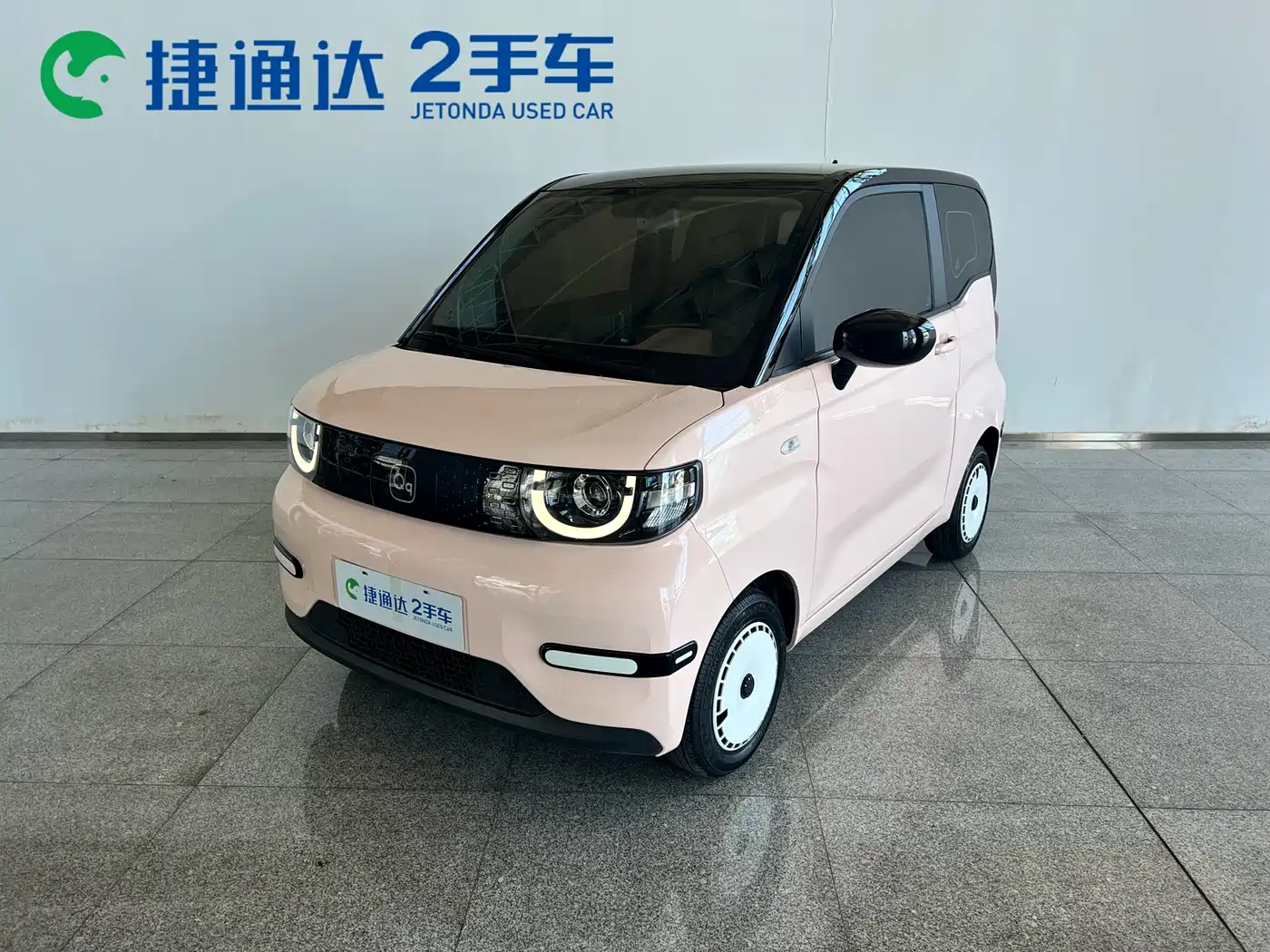 QQ New Energy QQ Ice Cream 2024 205km Sundae