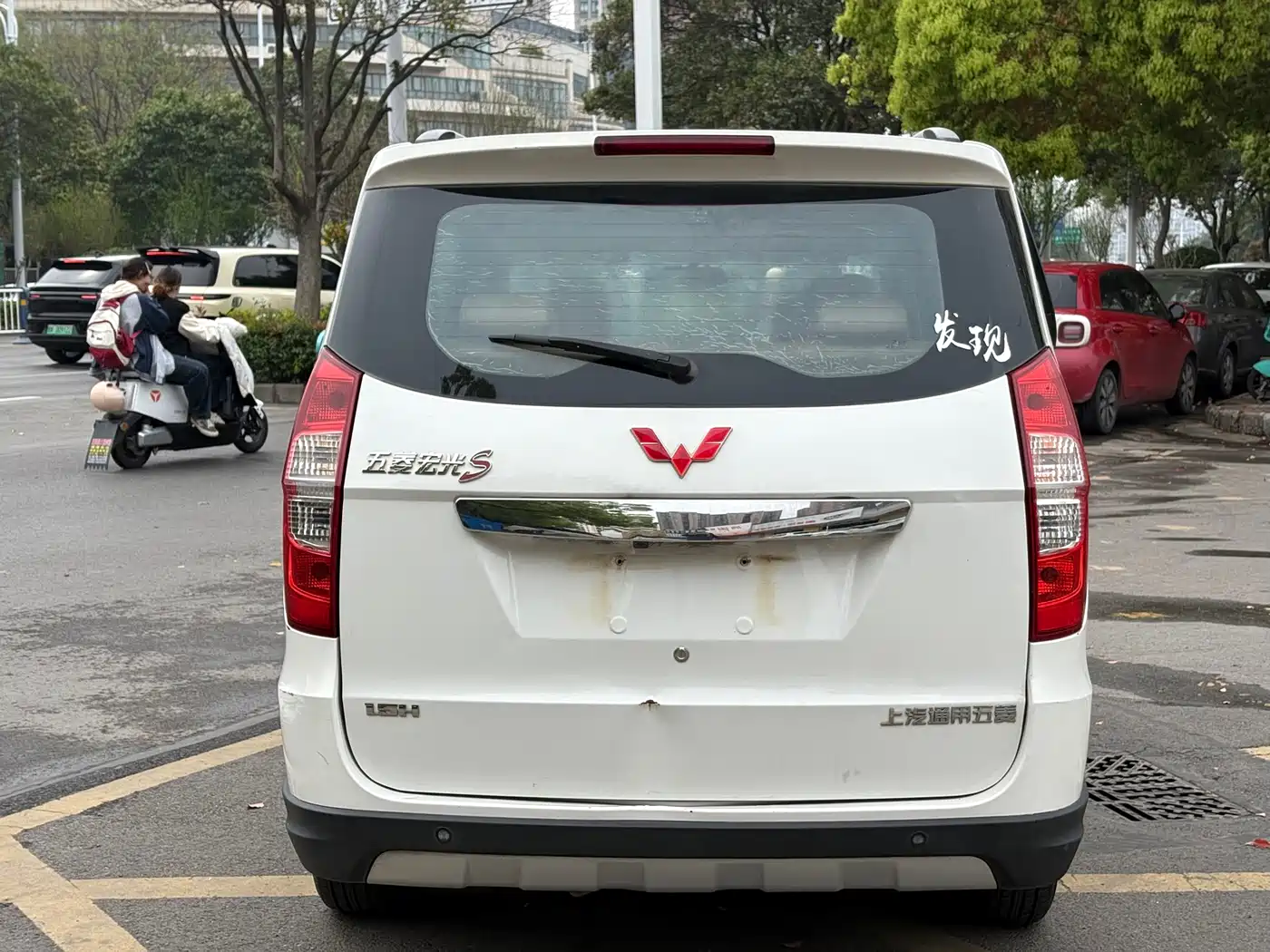 Фото 11 - Wuling Motors Wuling Hongguang