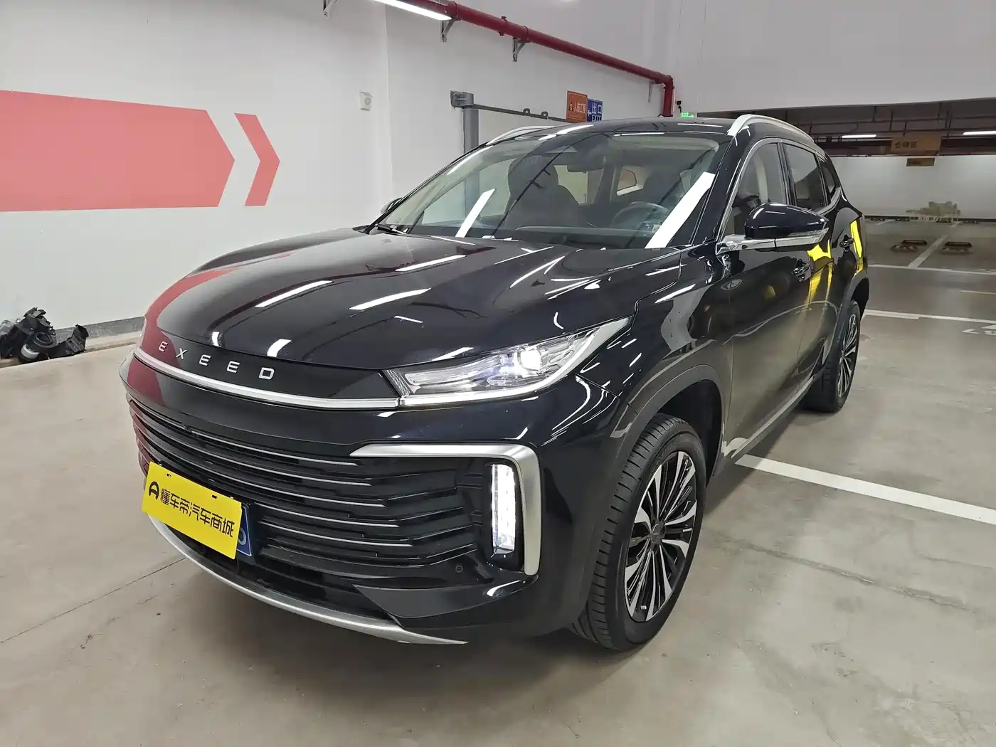 Exeed Lingyun 2024 2024 300T 2WD Starlight Edition