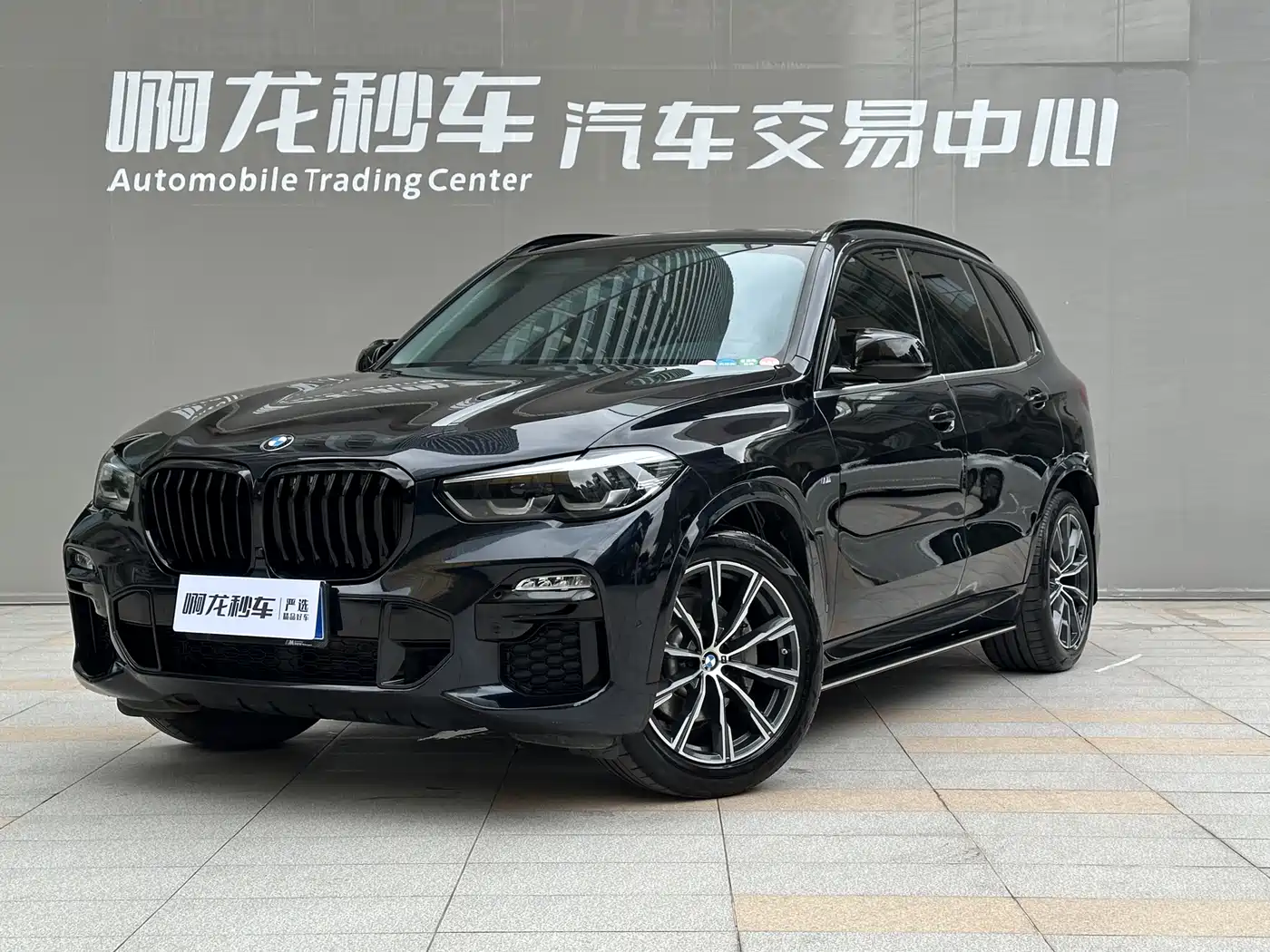 BMW X5 (Import) 2021 xDrive30i M Sport Package фото 14