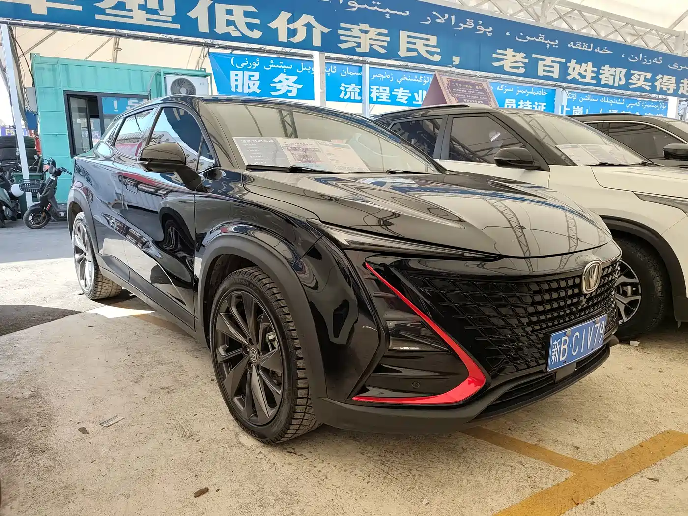 CHANGAN UNI T