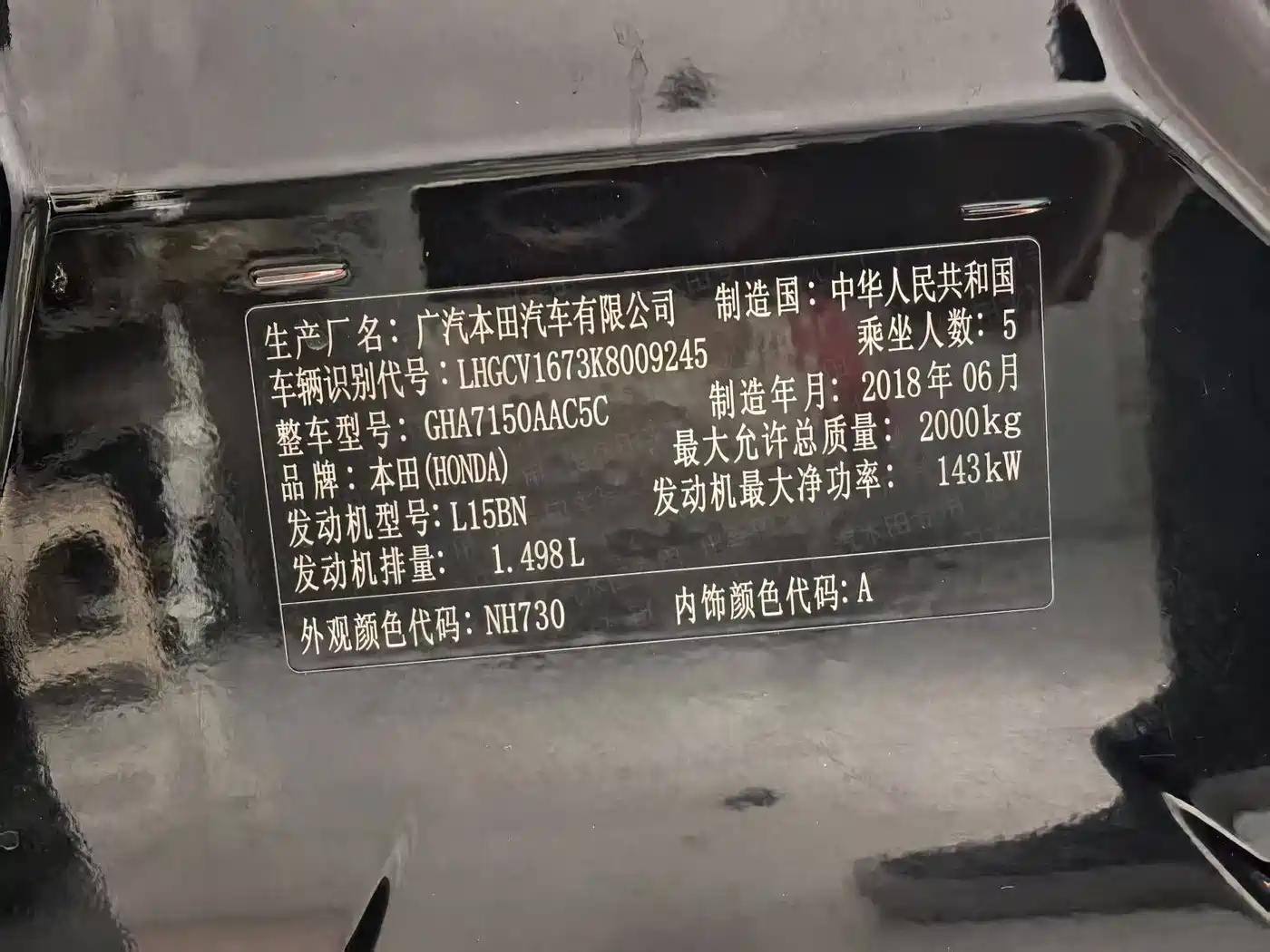 Фото 15 - Honda Accord