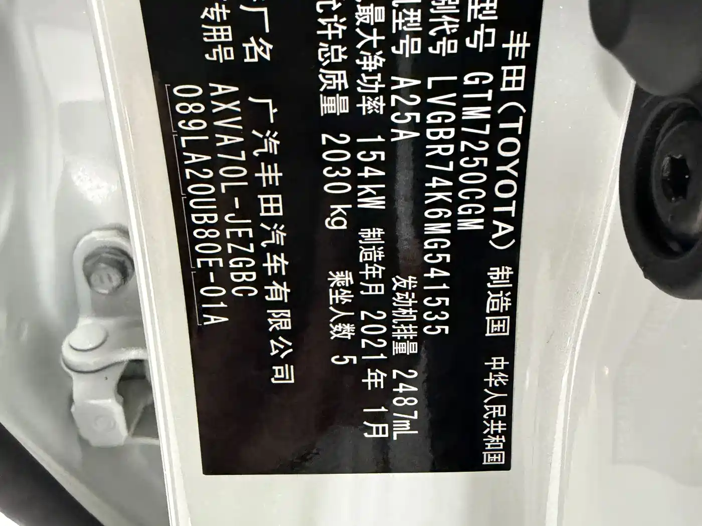 Toyota Camry 2019 2.5G Luxury (China V) фото 4