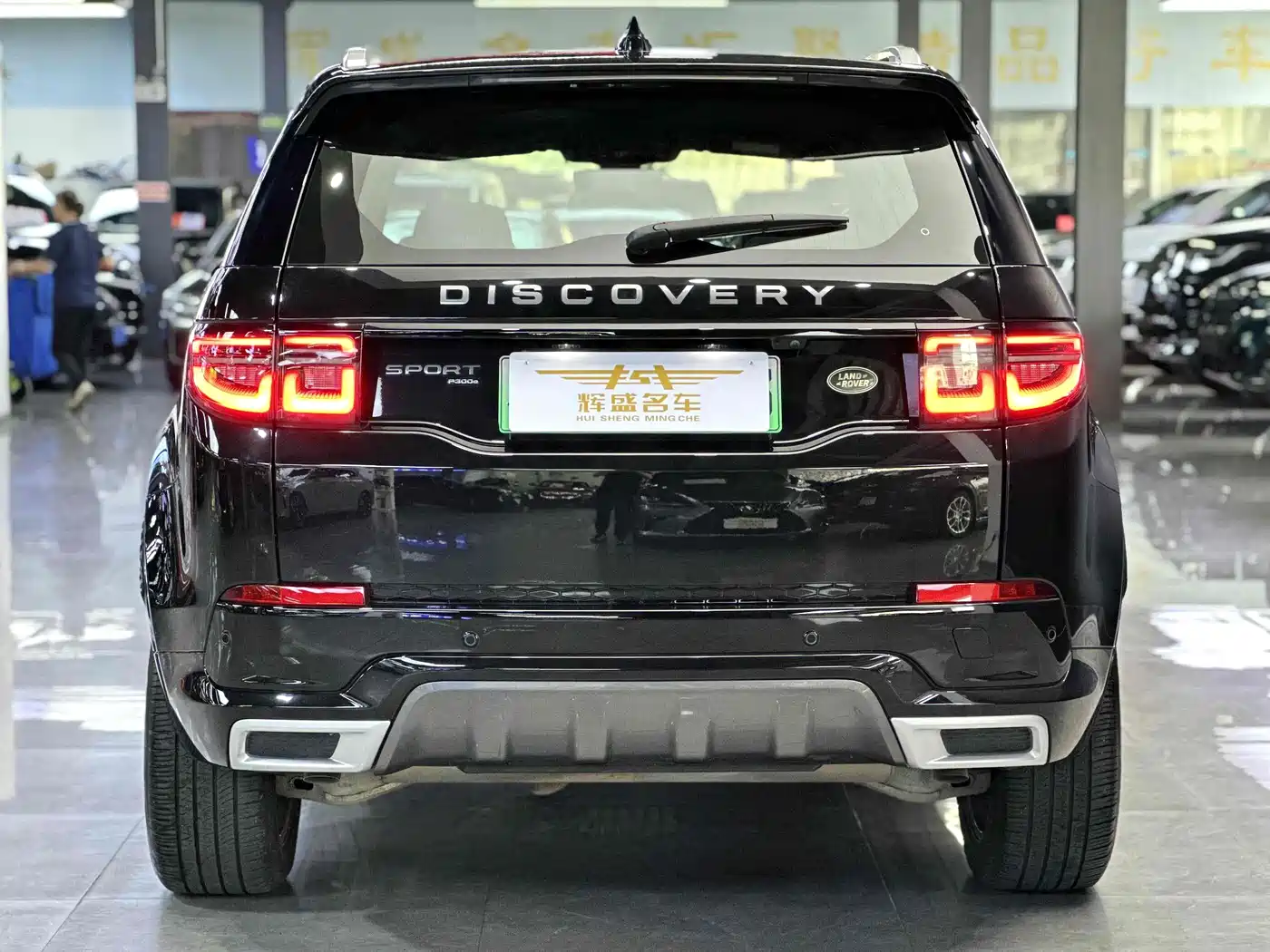 Land Rover Discovery Sport PHEV 2023 1.5T P300e Plug-in Hybrid фото 8
