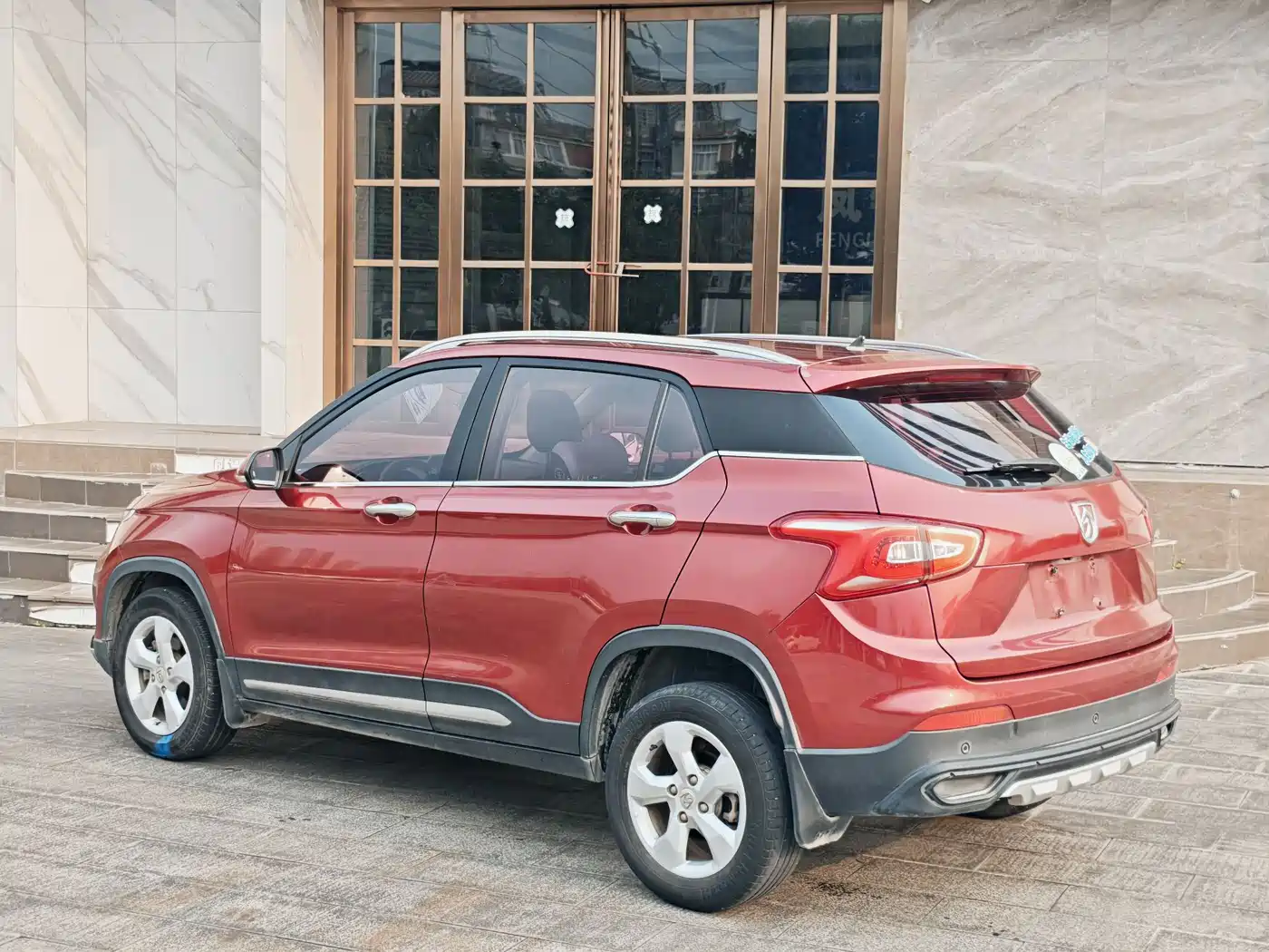 Baojun 510 2019 2017 1.5L Auto Luxury
