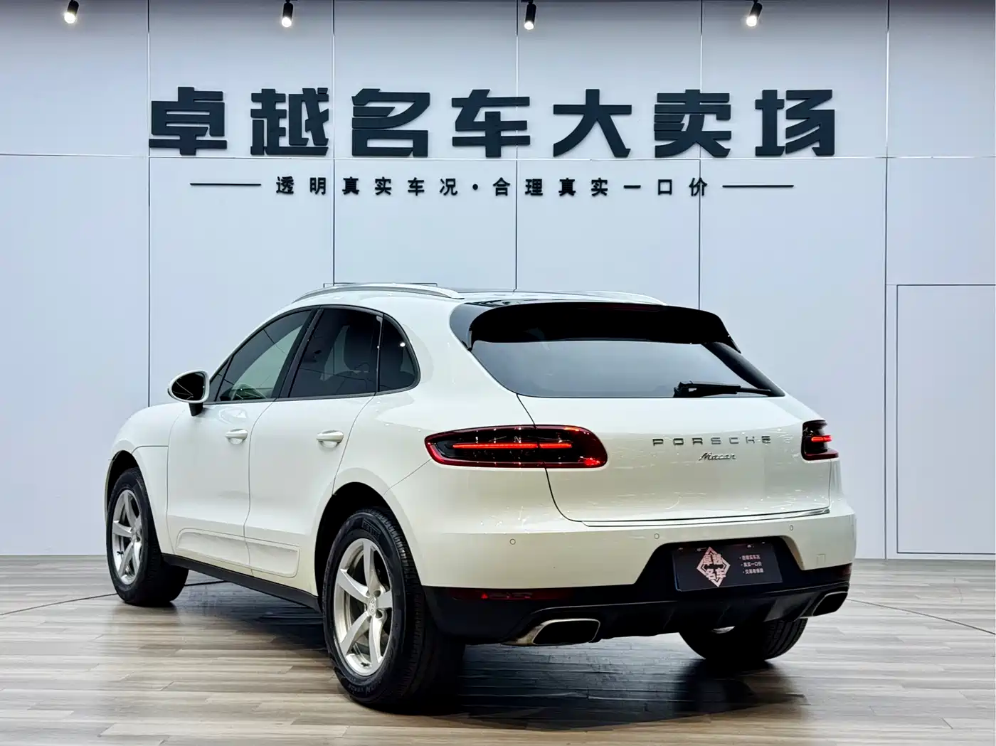 Porsche Macan 2014 Macan 2.0T фото 5