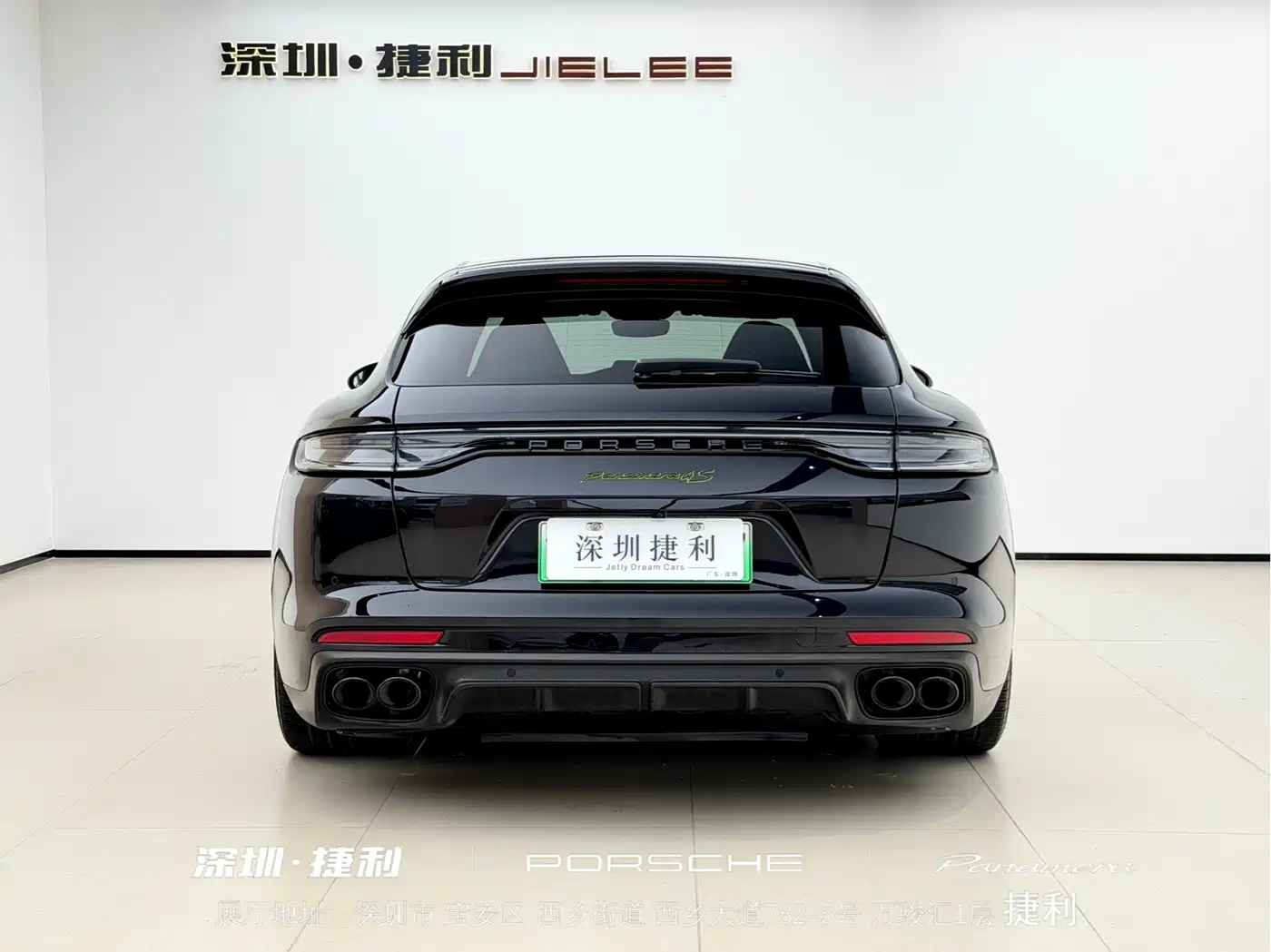 PORSCHE PANAMERA NEW ENERGY