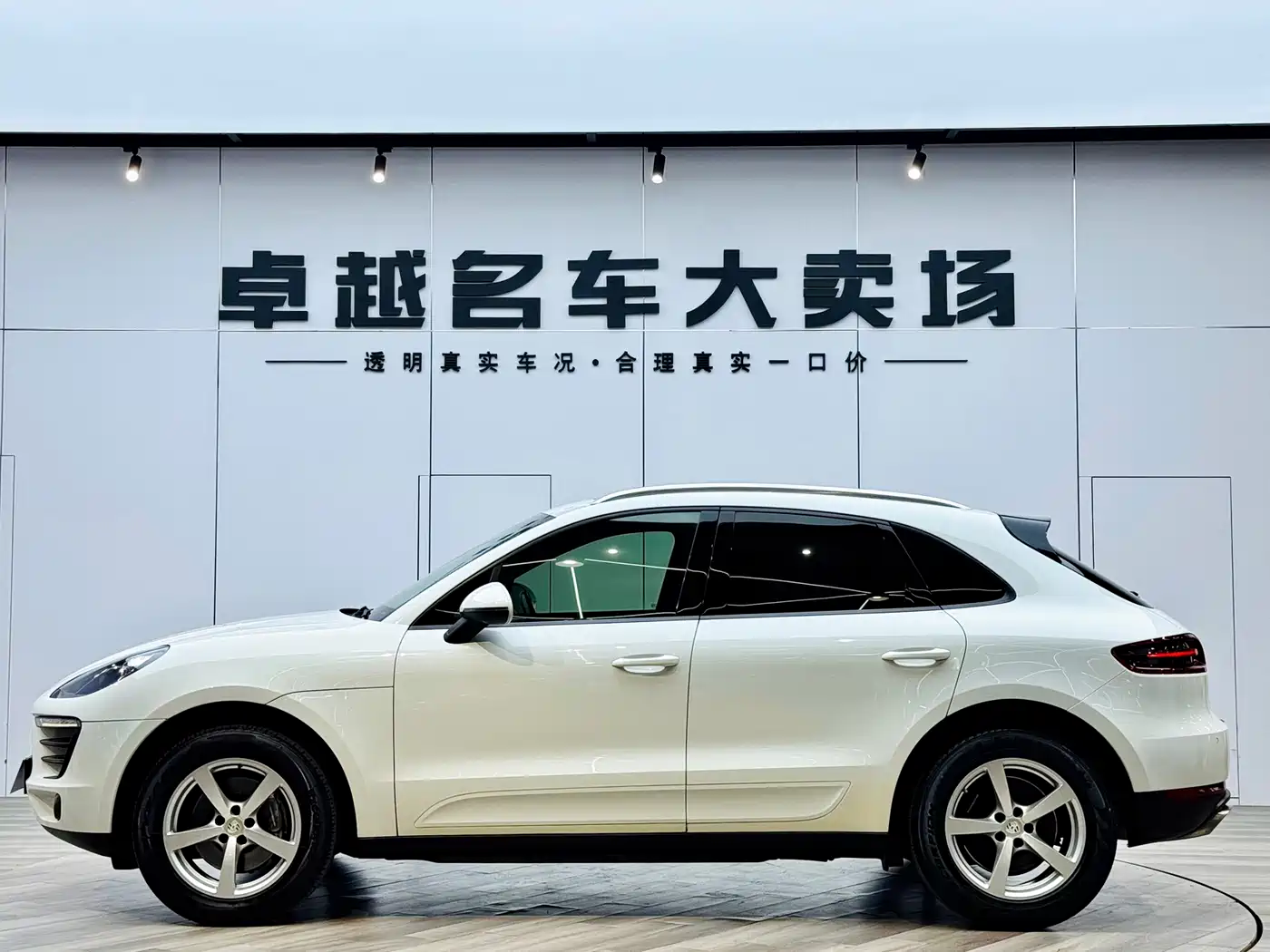 Porsche Macan 2014 Macan 2.0T фото 4