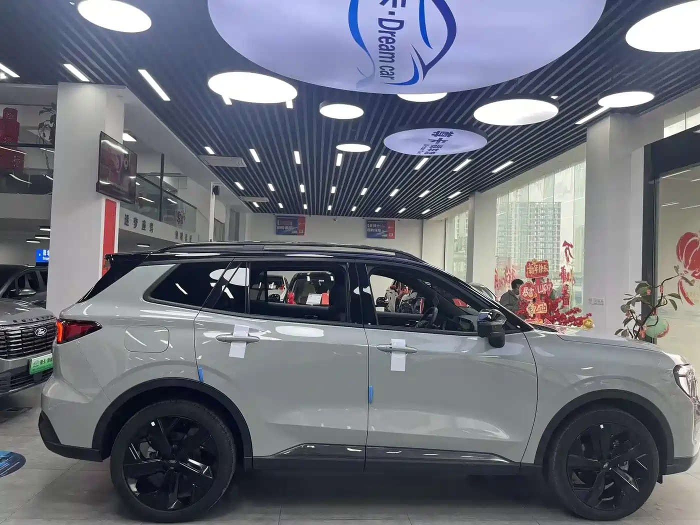 FORD LINGRUI NEW ENERGY