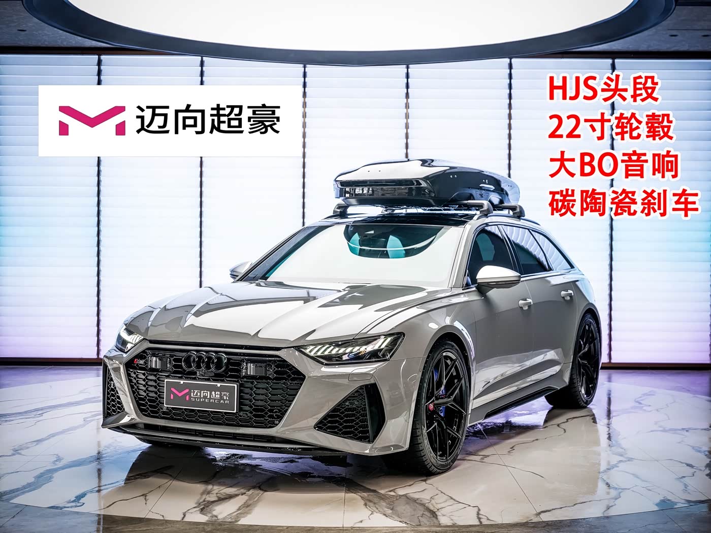 Audi RS 6