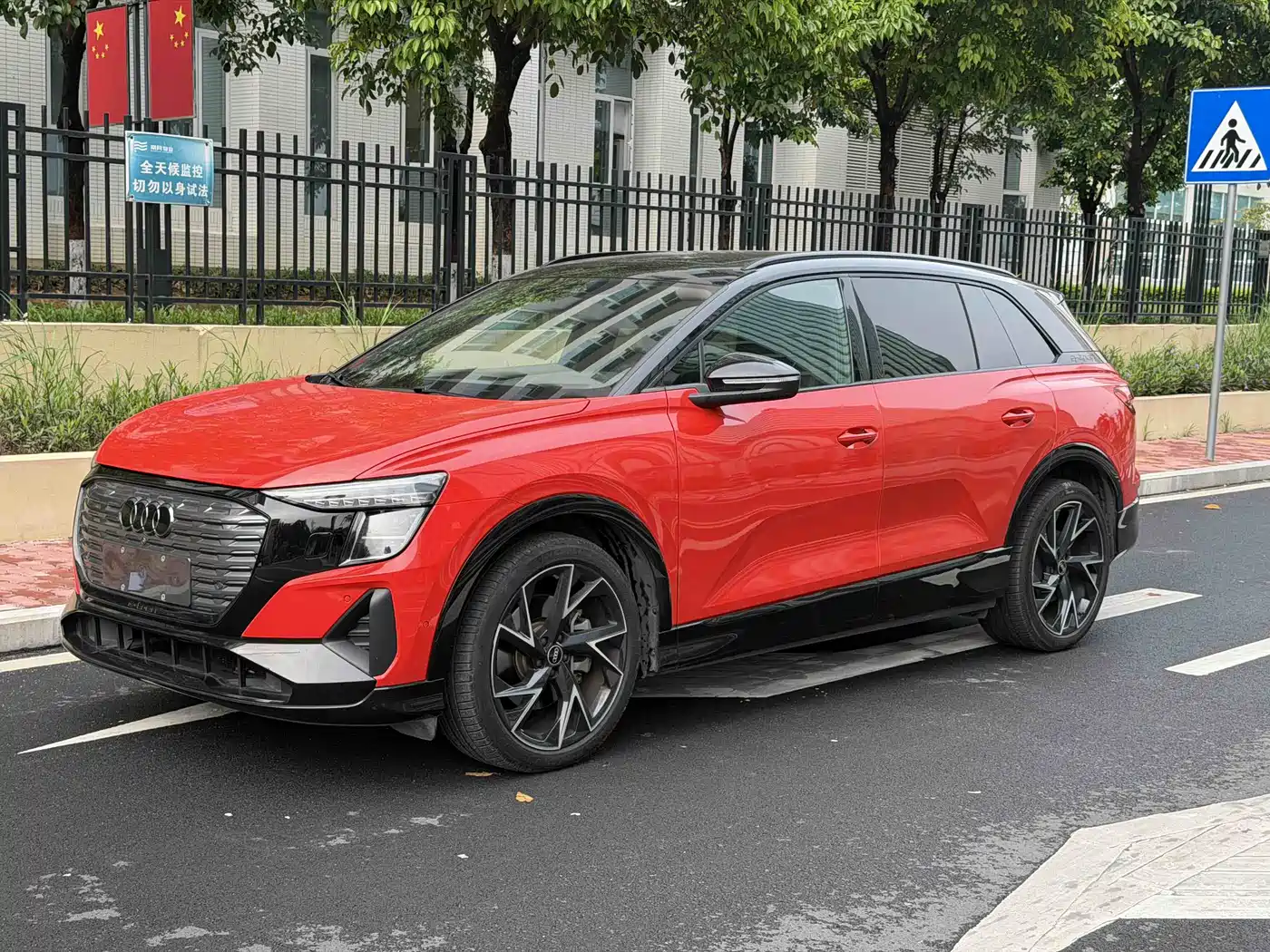 AUDI Q5 E TRON